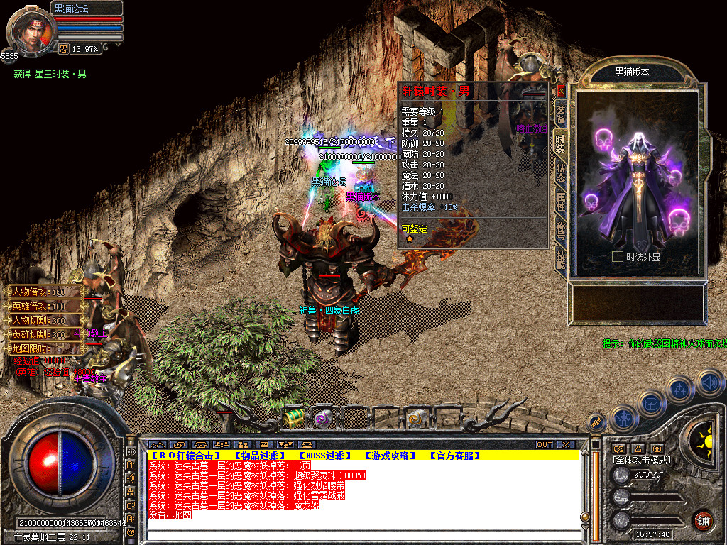 Snapshot_0069.bmp