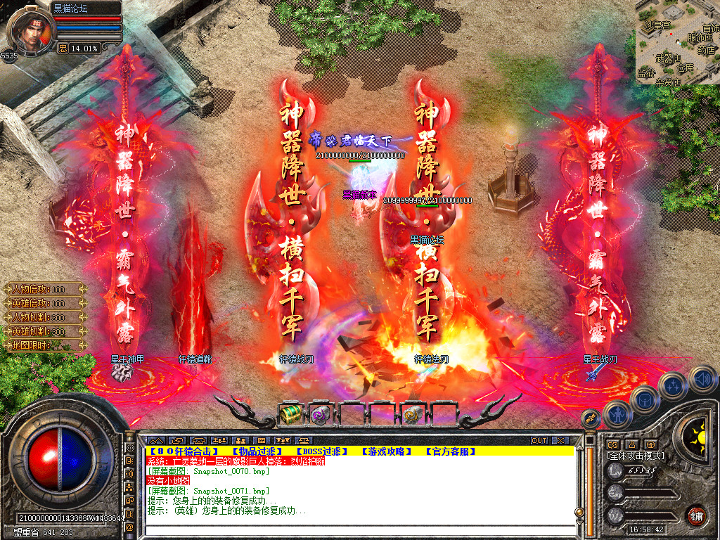 Snapshot_0072.bmp