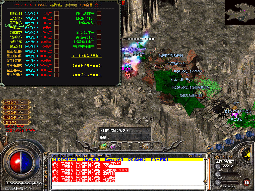 Snapshot_0070.bmp