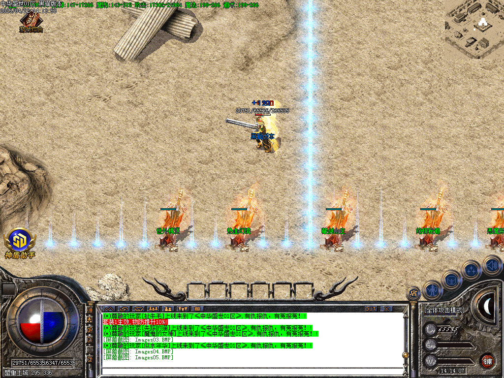 Images06.BMP