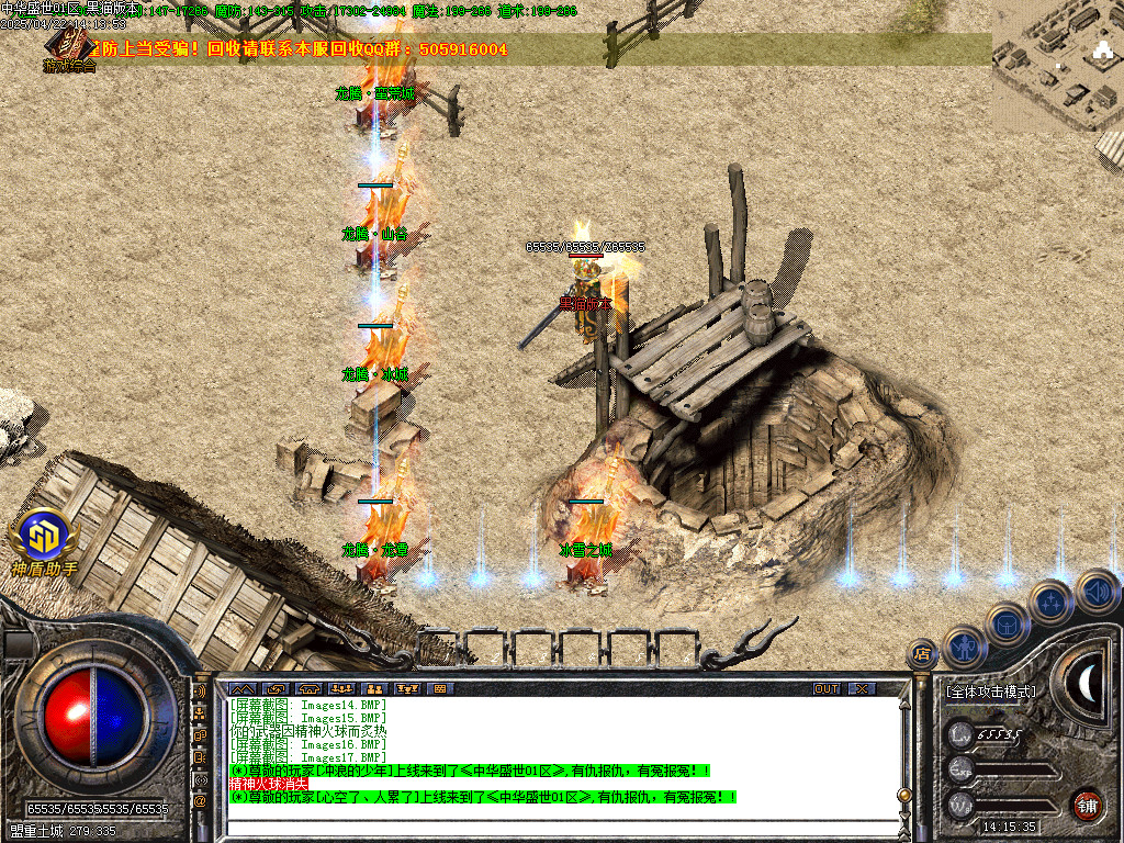 Images17.BMP