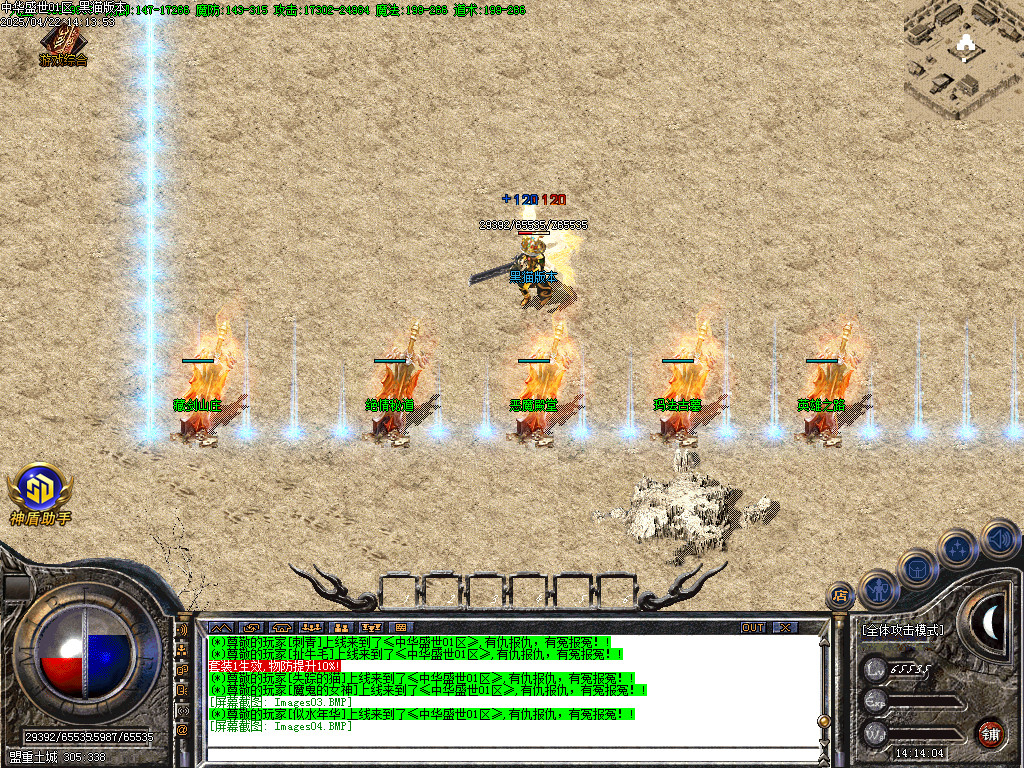 Images05.BMP