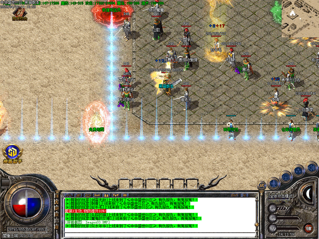 Images04.BMP