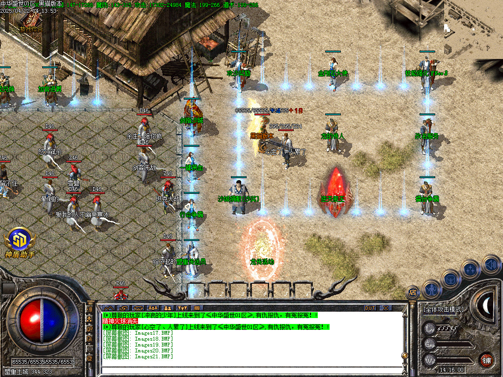 Images22.BMP