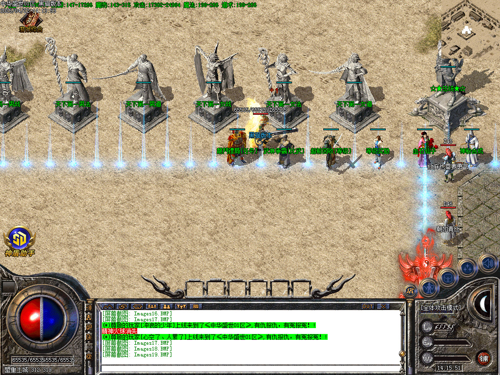 Images20.BMP