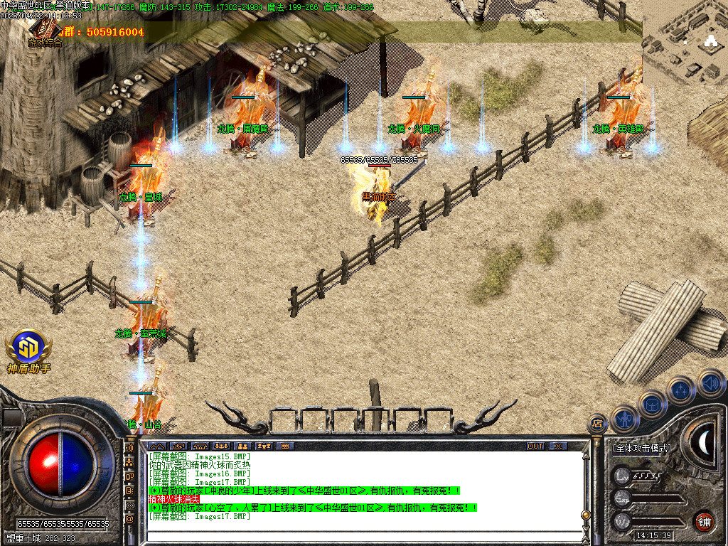 Images18.BMP
