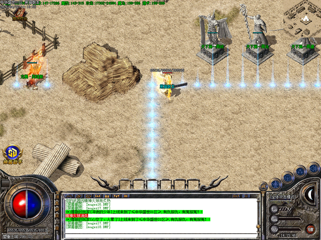 Images19.BMP