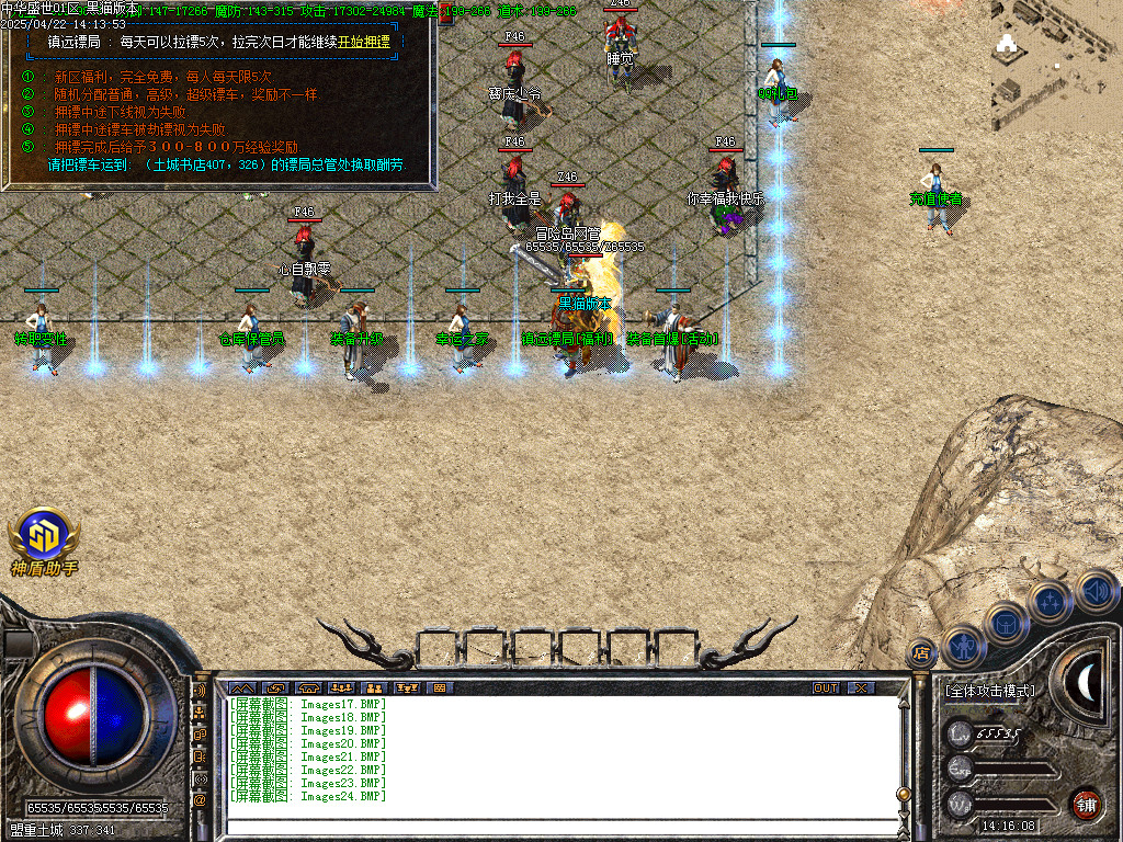 Images25.BMP