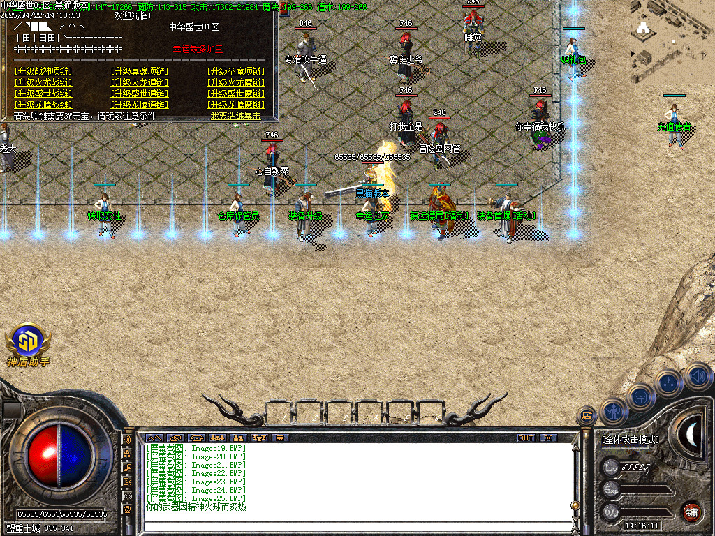 Images26.BMP