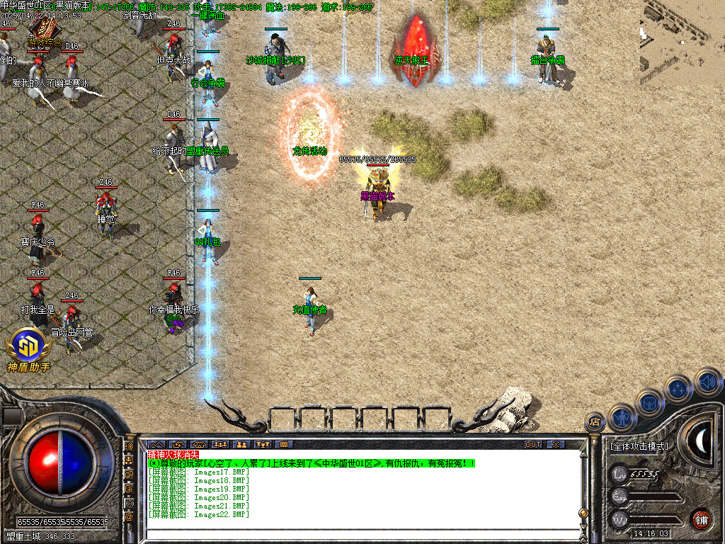 Images23.BMP