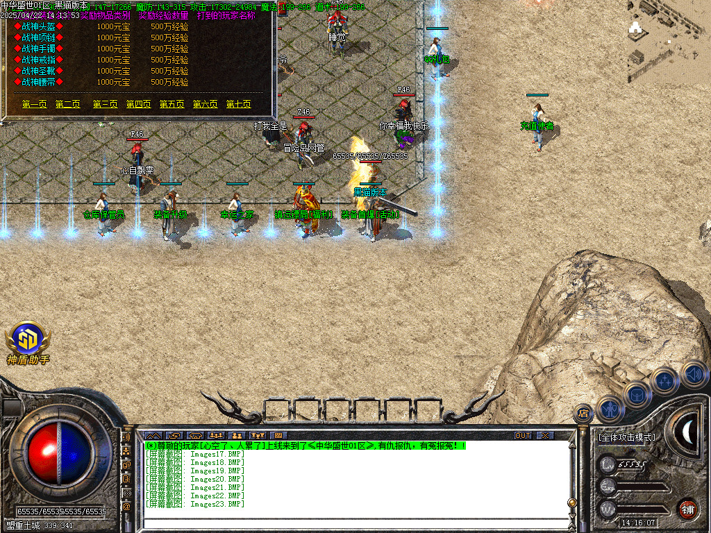 Images24.BMP