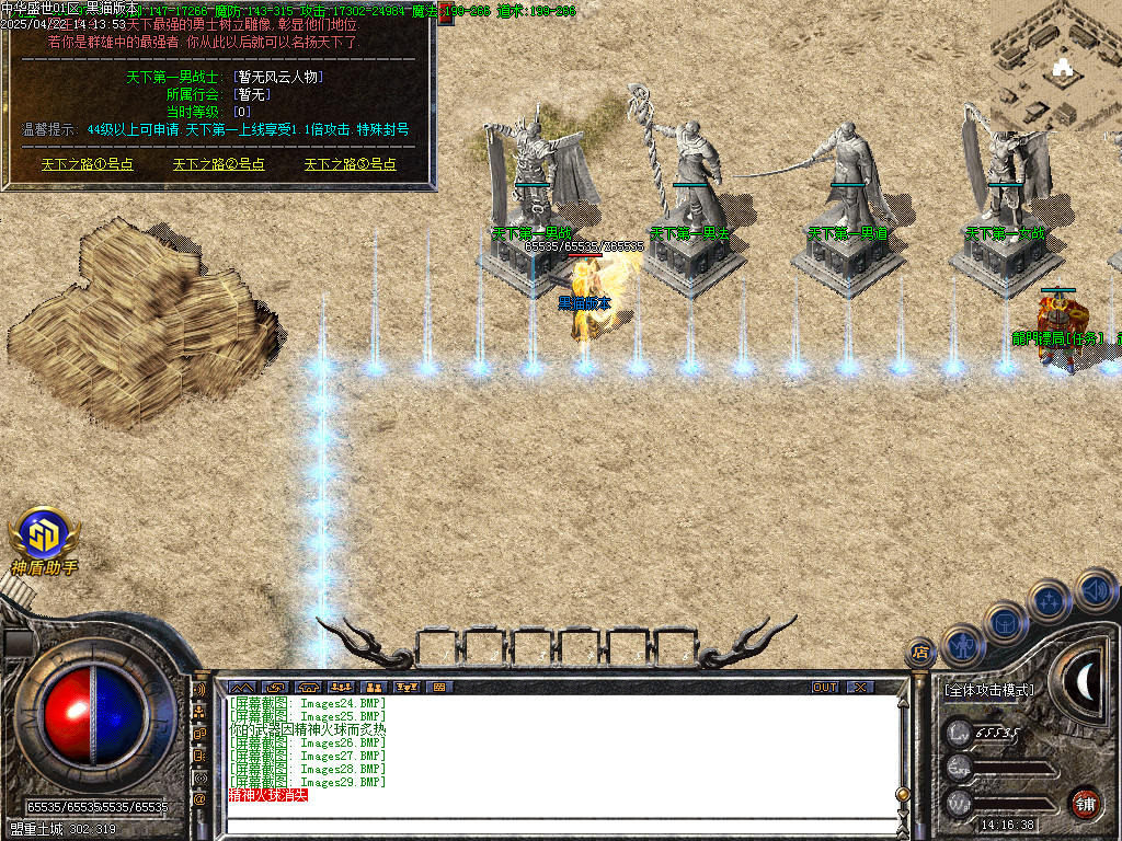 Images30.BMP