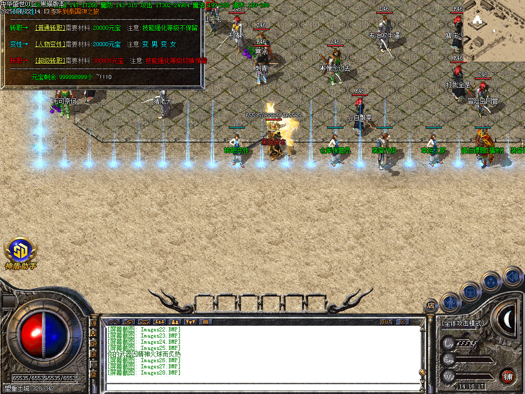 Images29.BMP