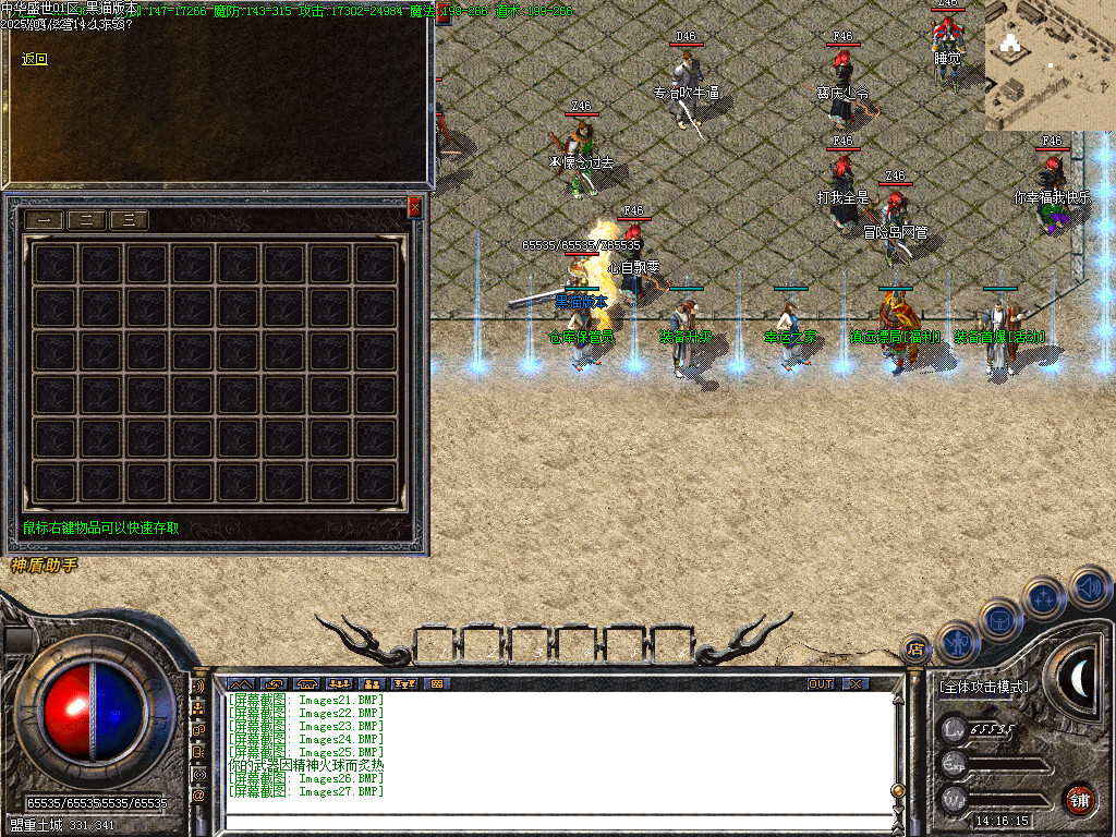Images28.BMP