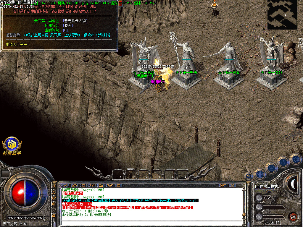 Images31.BMP