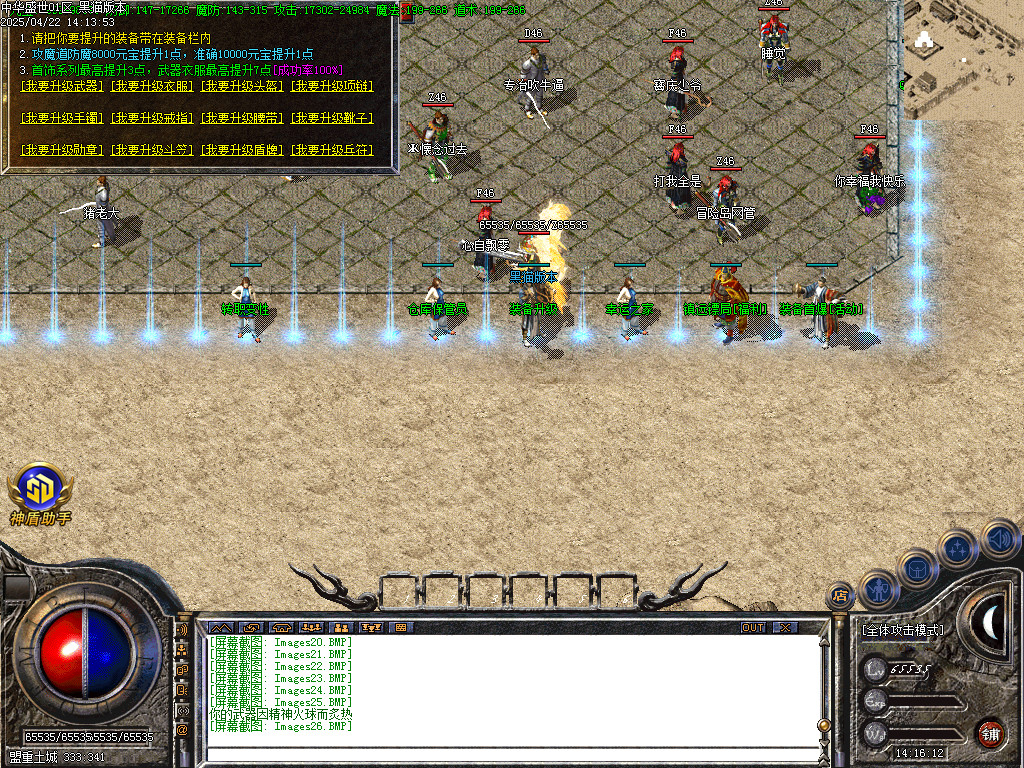 Images27.BMP