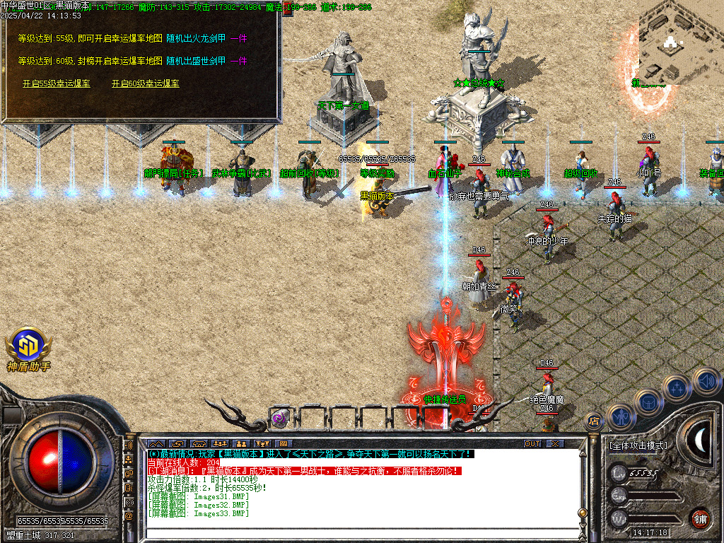 Images34.BMP