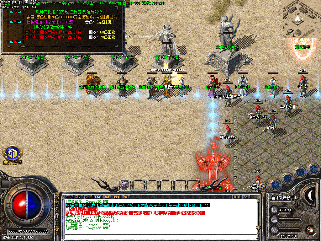 Images33.BMP