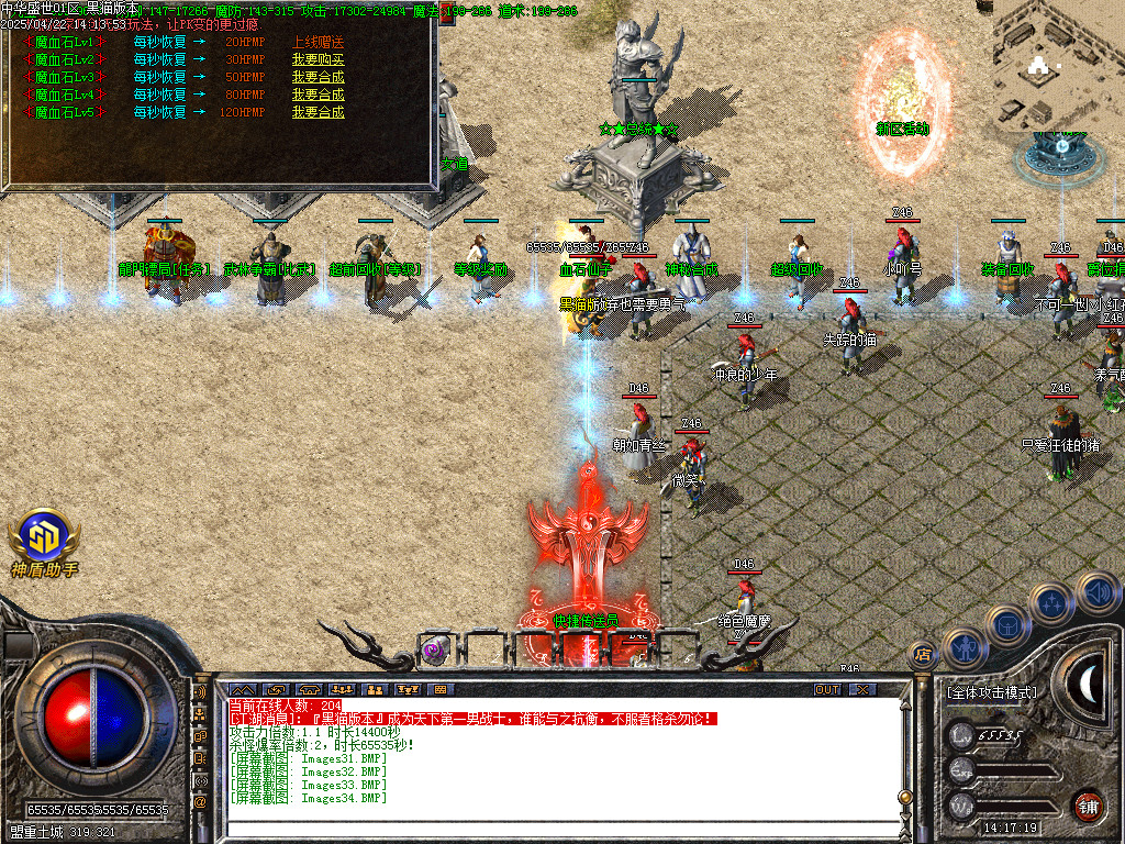 Images35.BMP