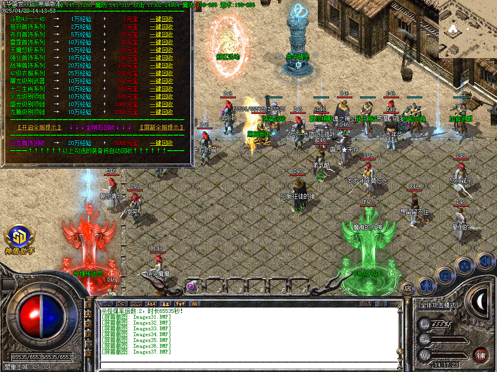 Images38.BMP