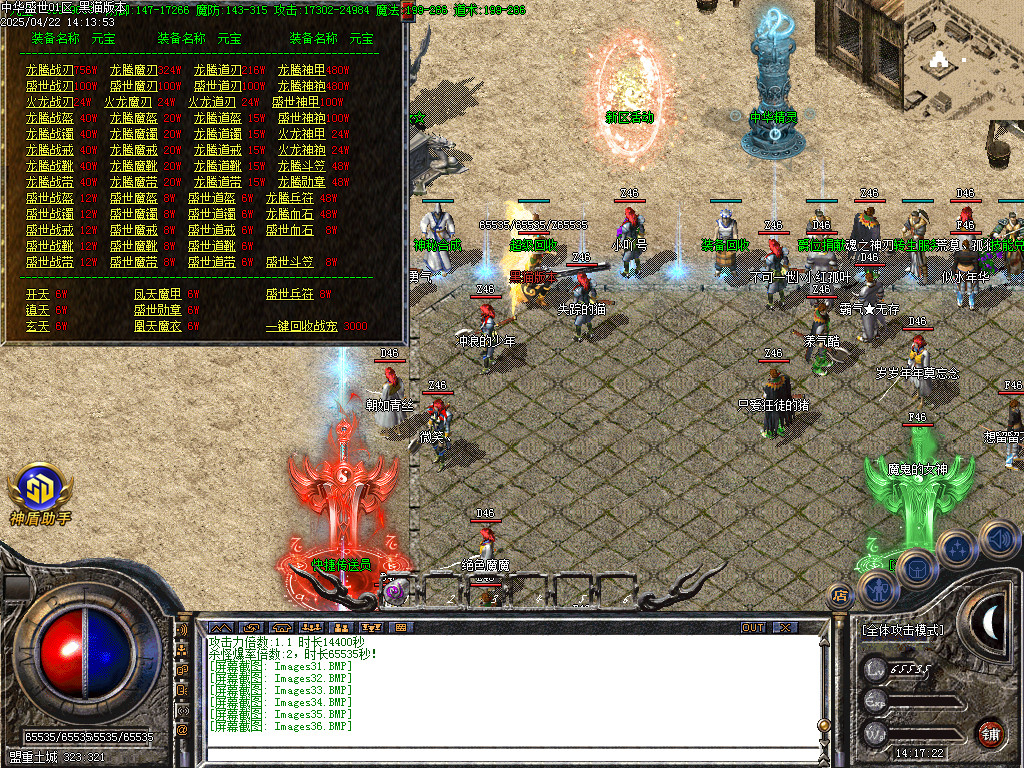 Images37.BMP