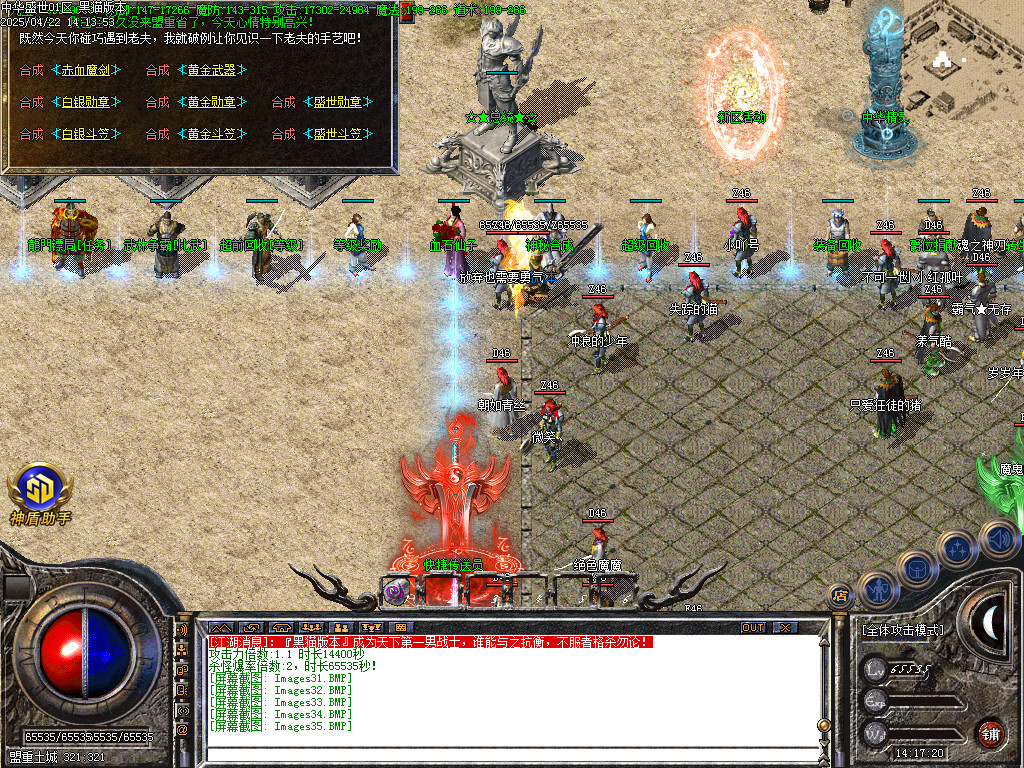 Images36.BMP