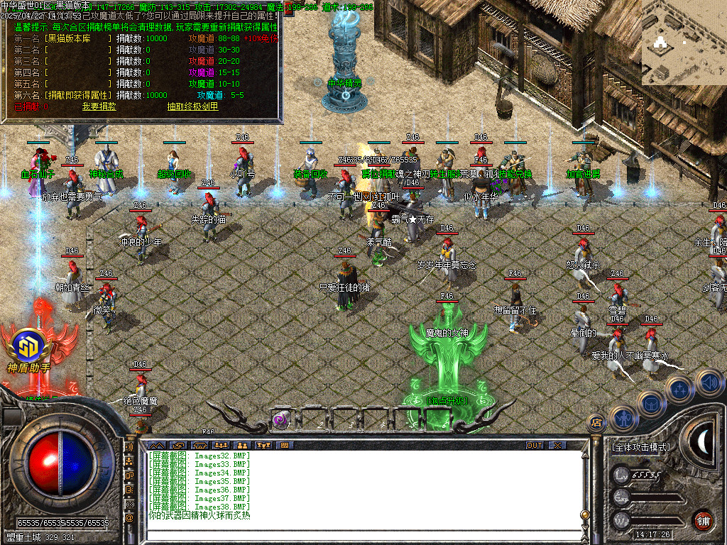 Images39.BMP