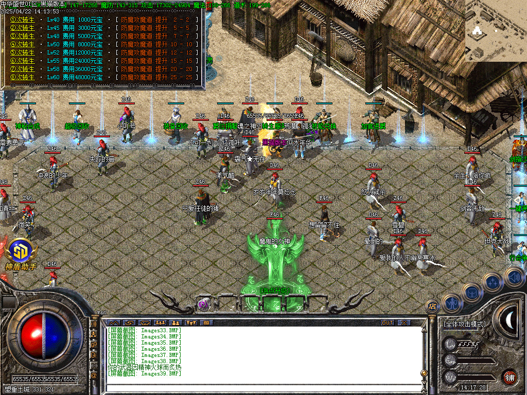 Images40.BMP
