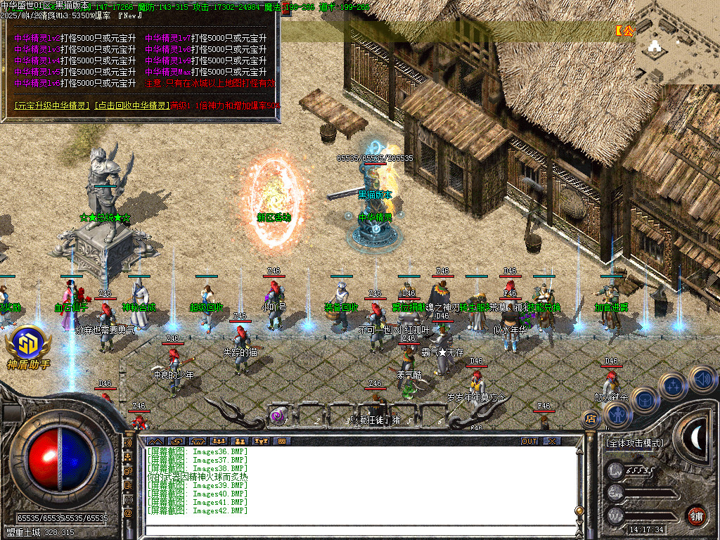 Images43.BMP