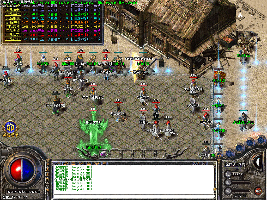 Images42.BMP
