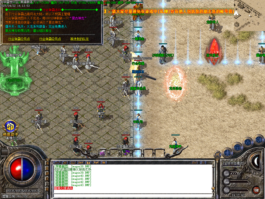 Images44.BMP
