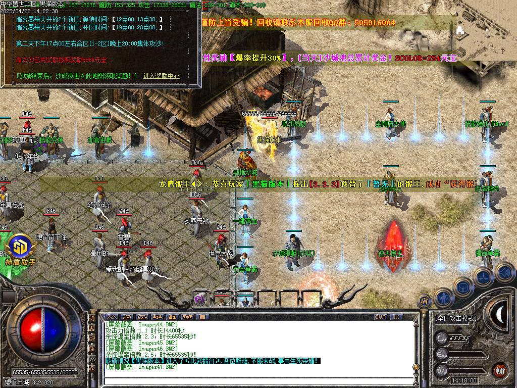 Images48.BMP