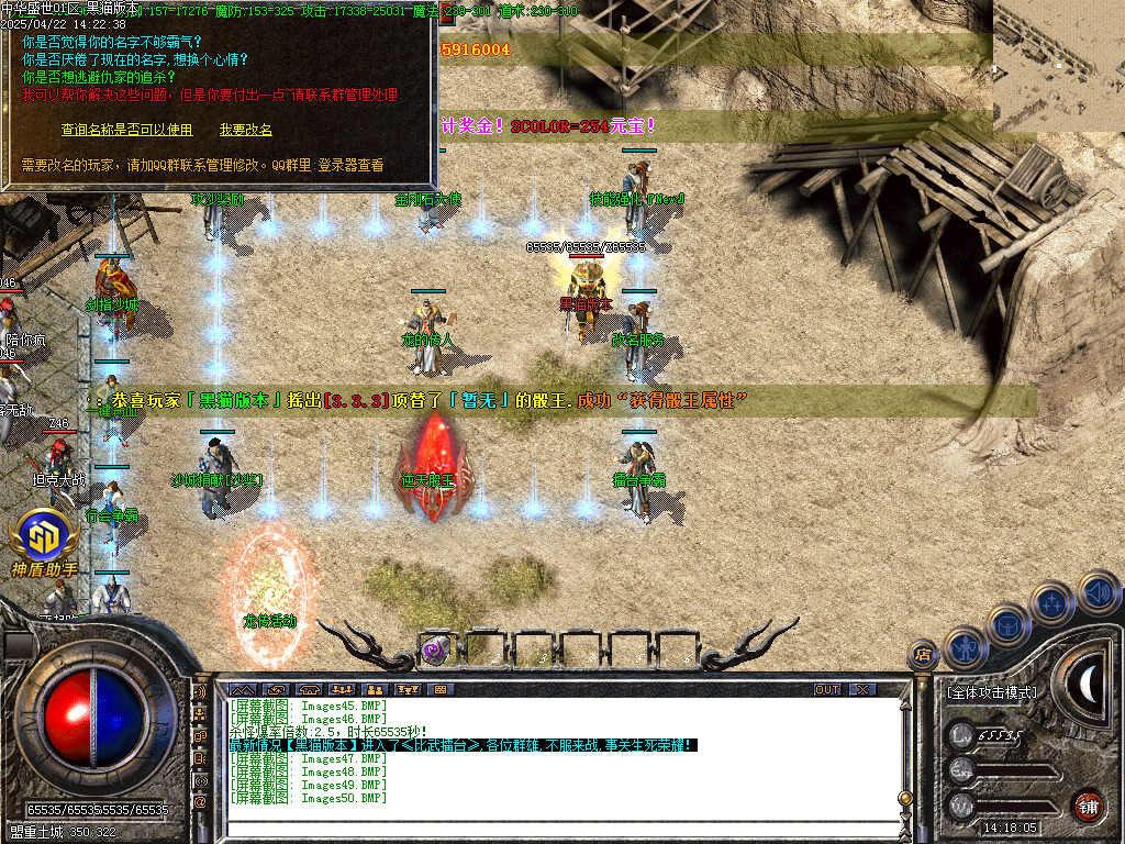 Images51.BMP