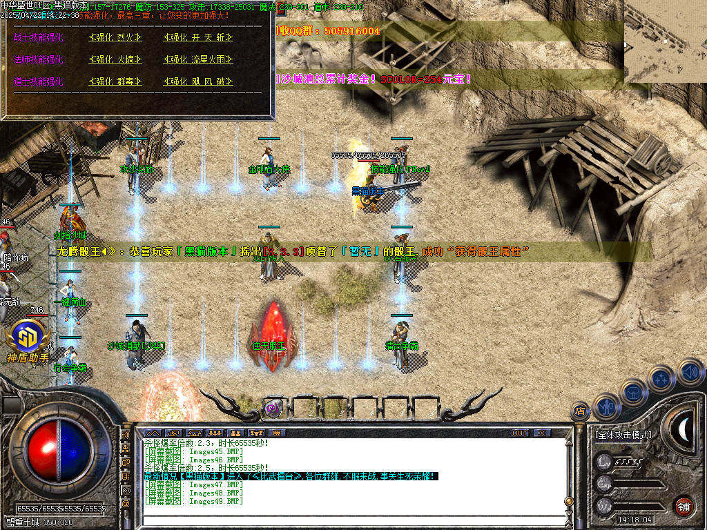 Images50.BMP