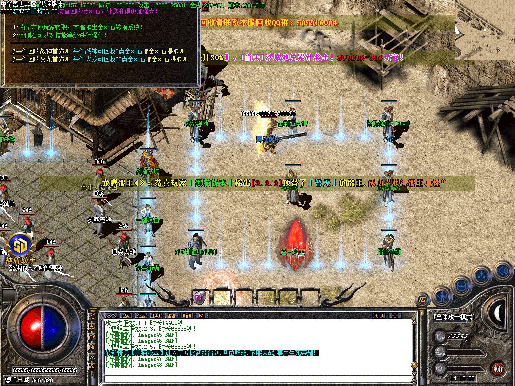 Images49.BMP
