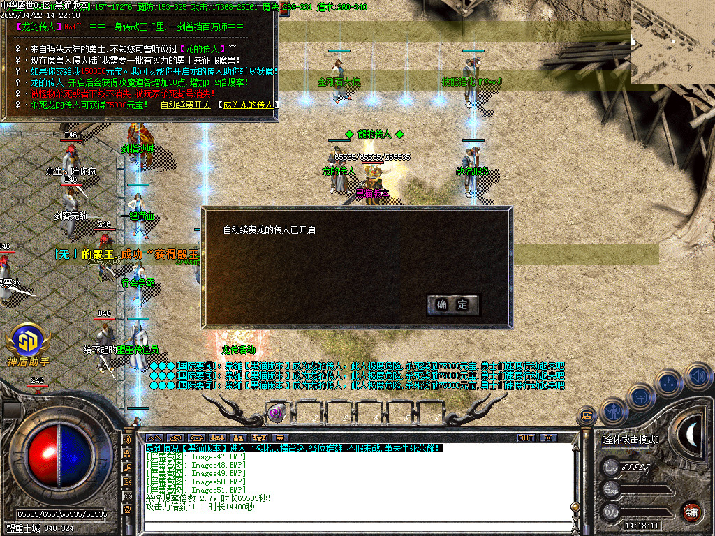Images52.BMP
