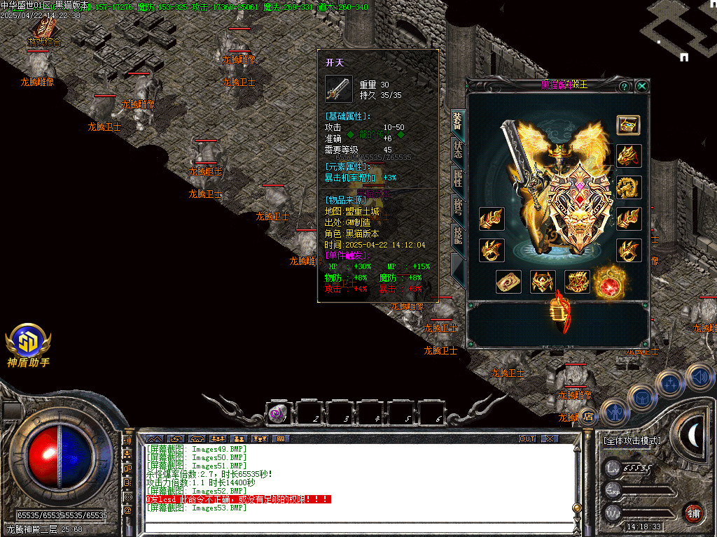 Images54.BMP