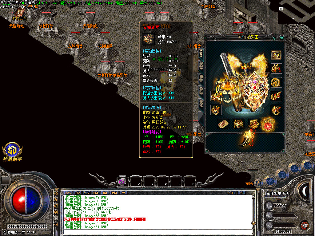 Images55.BMP