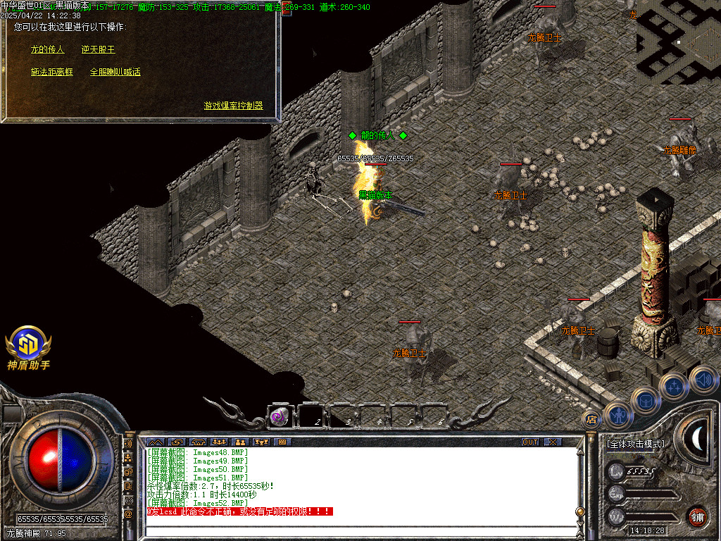 Images53.BMP