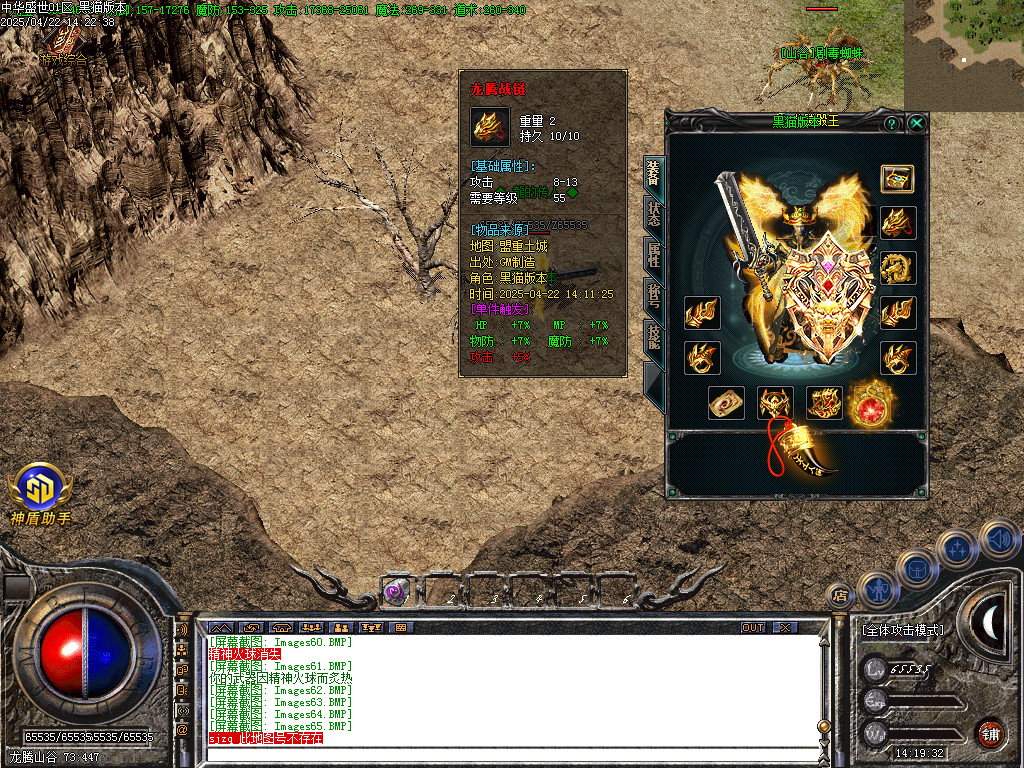 Images66.BMP