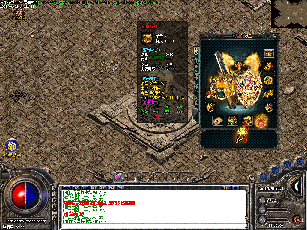 Images62.BMP