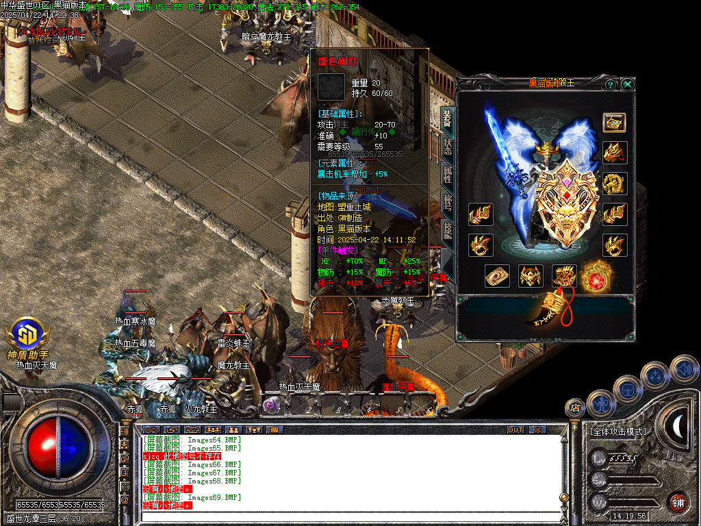 Images70.BMP