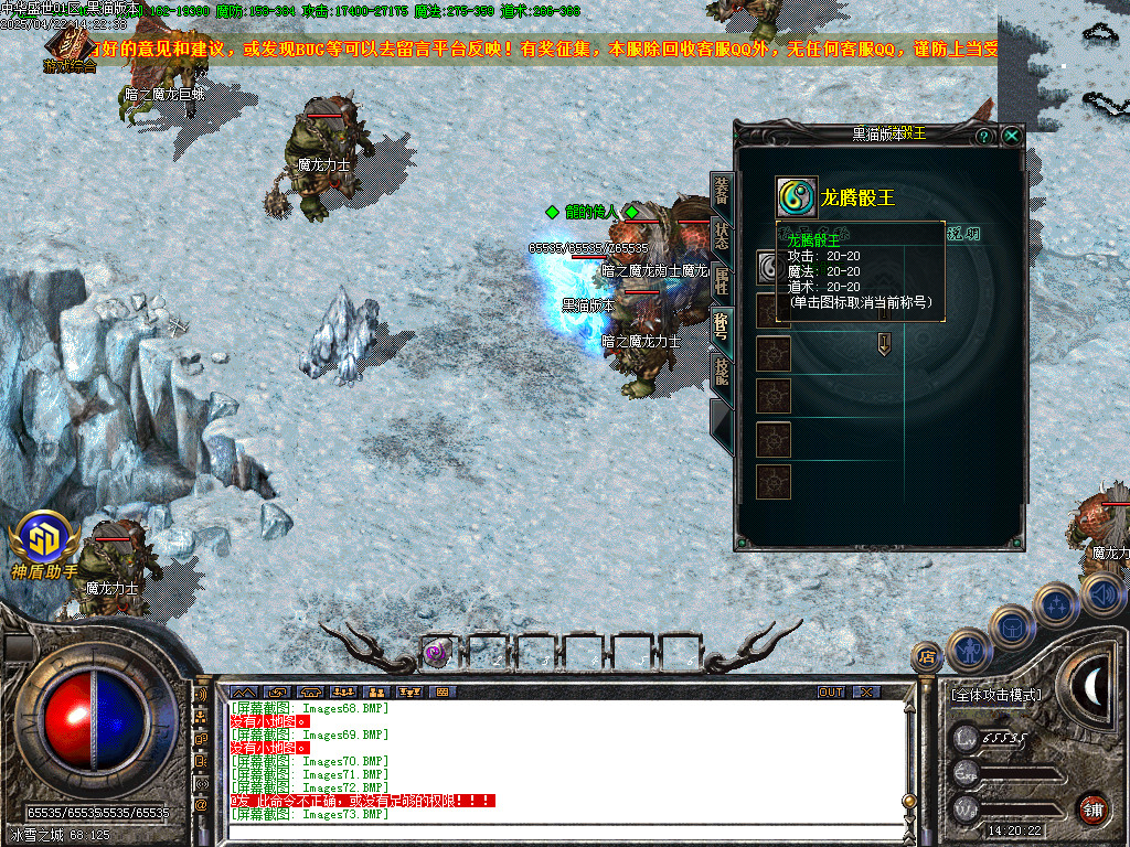 Images74.BMP