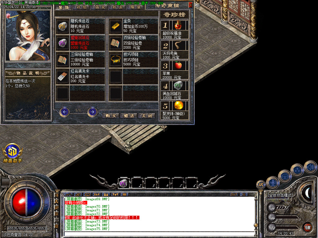 Images76.BMP