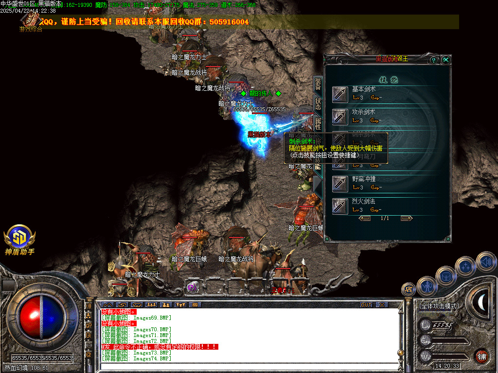 Images75.BMP