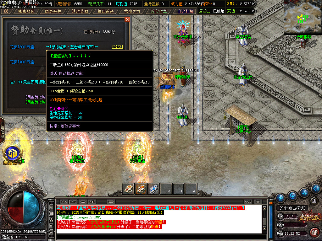 Images33.BMP