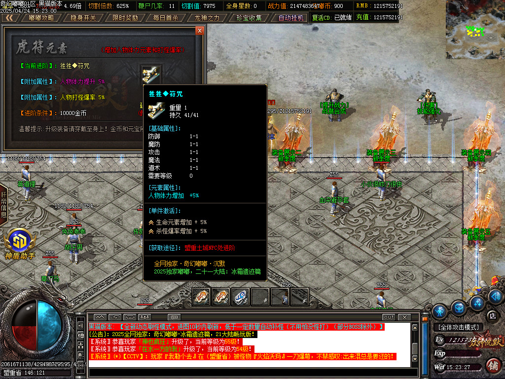 Images41.BMP