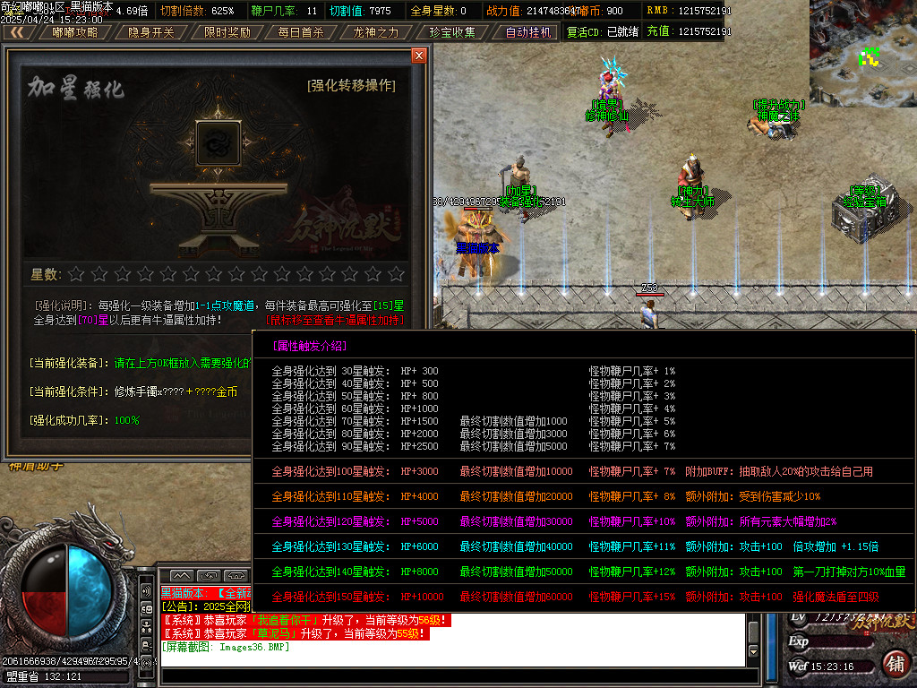 Images37.BMP