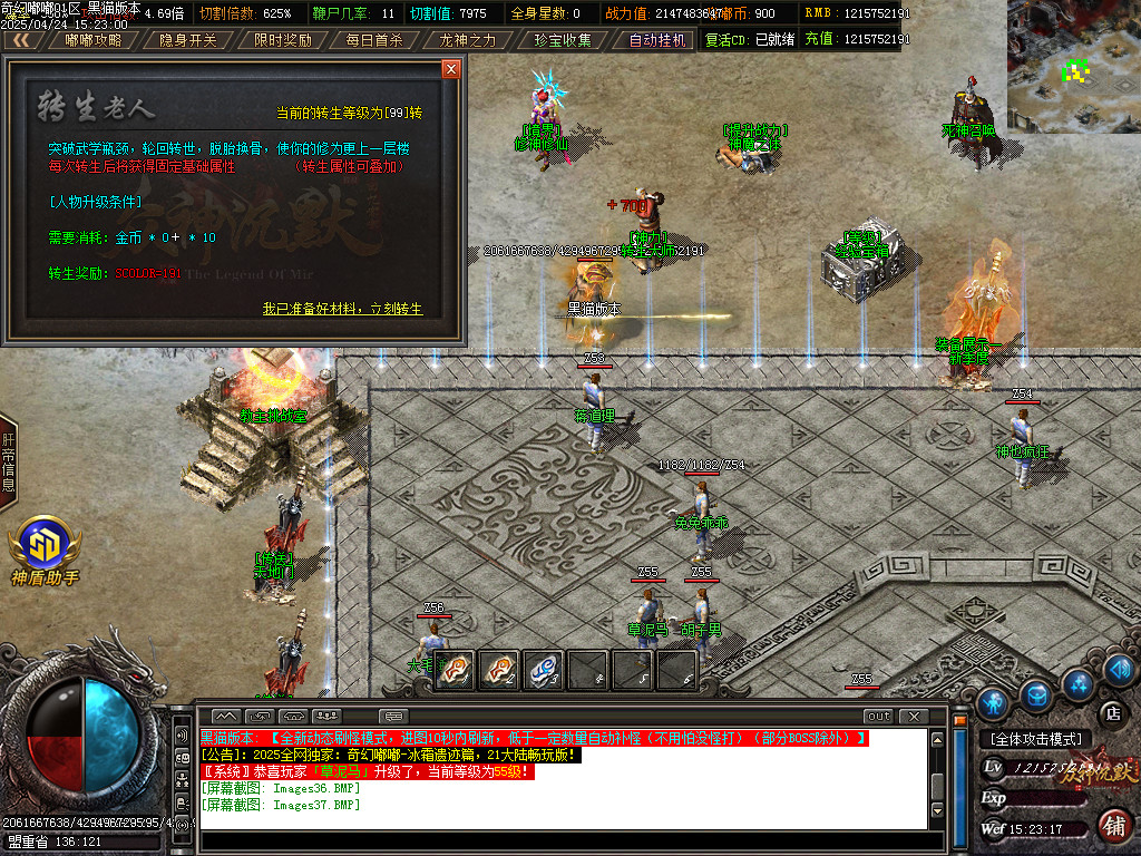 Images38.BMP