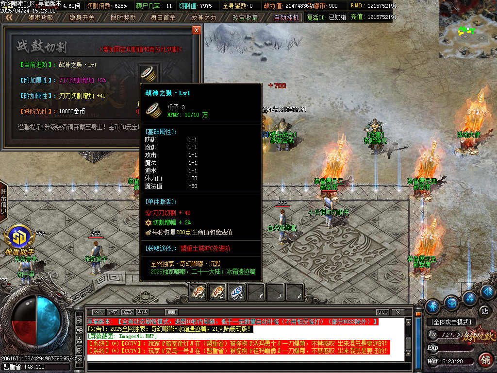 Images42.BMP
